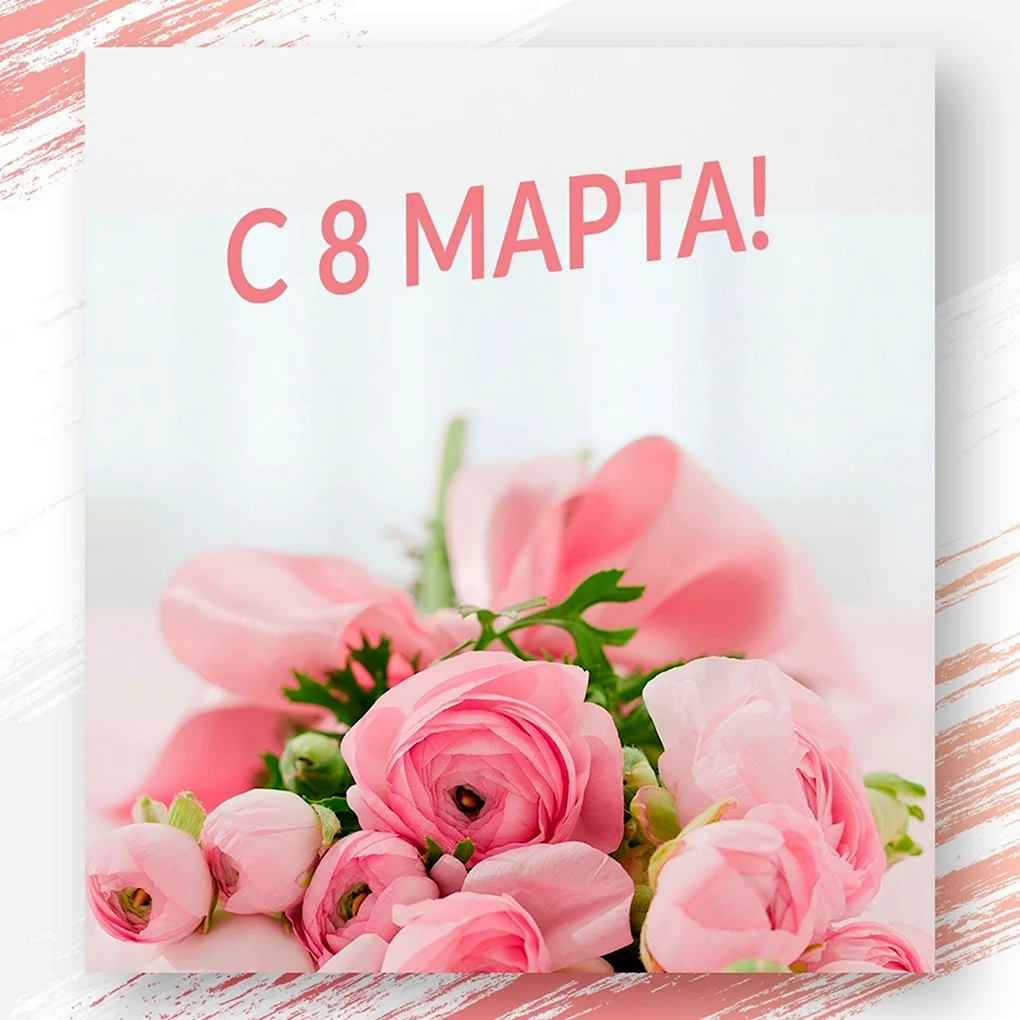 С днём рождегияженщине
