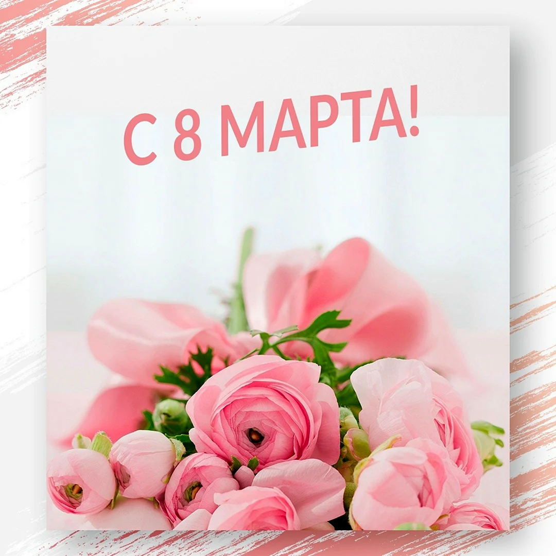 С днём рождегияженщине