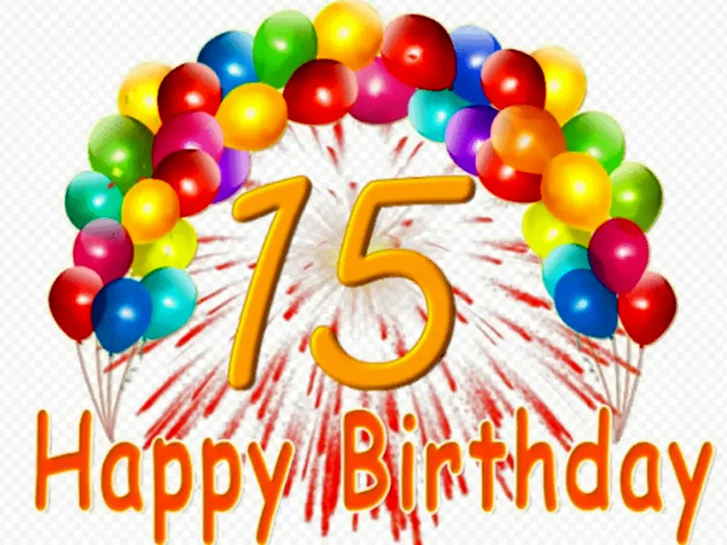 С днем рождения 15