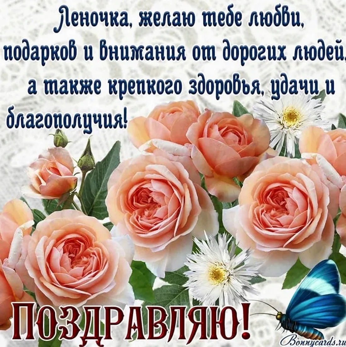 С днем рождения