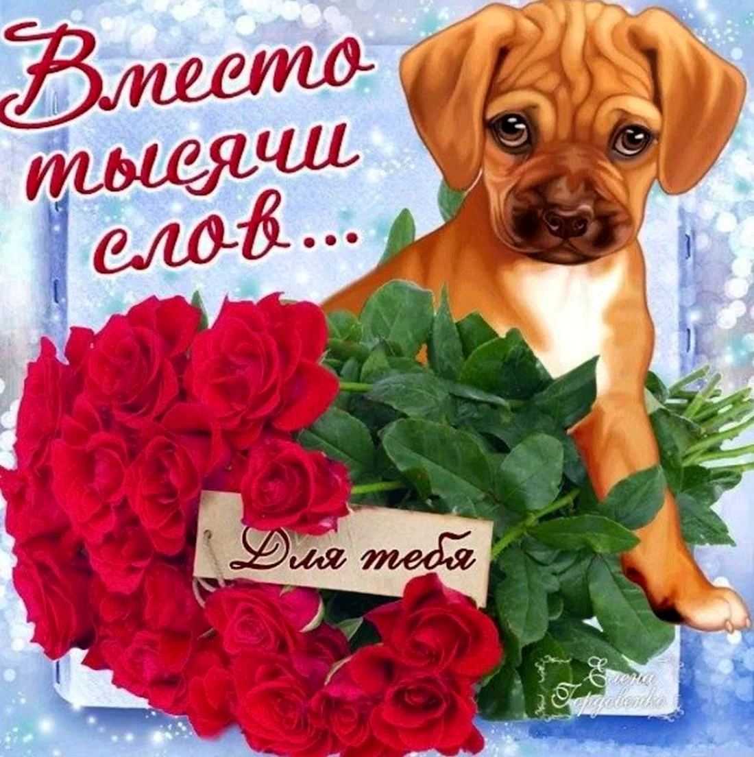 С днем рождения