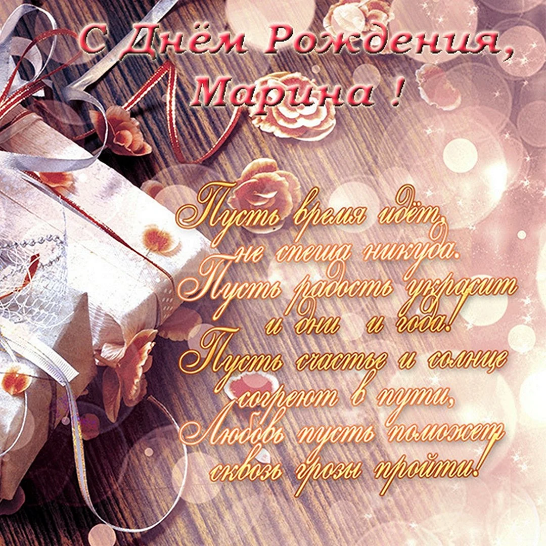С днём рождения Александр