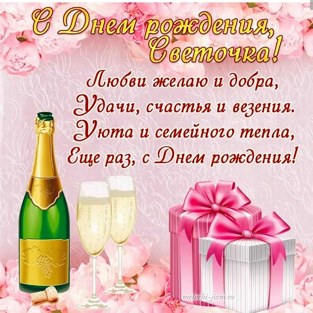 С днём рождения Аоександра
