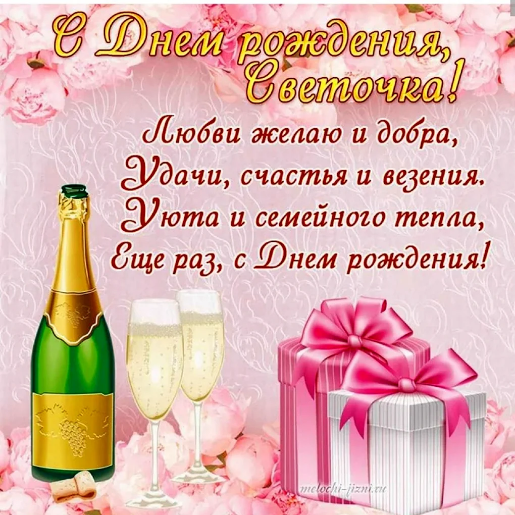 С днём рождения Аоександра