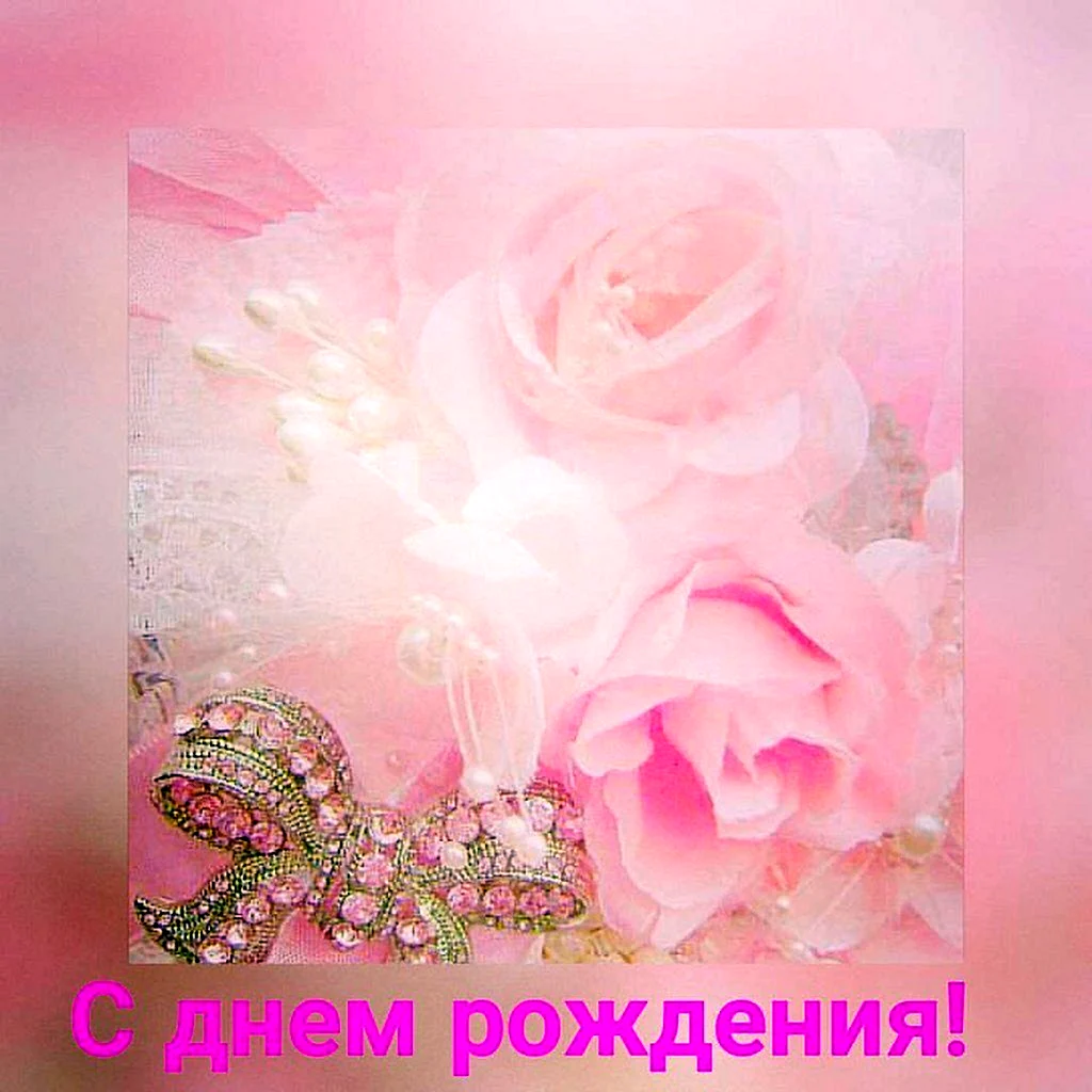 С днём рождения Дашенька