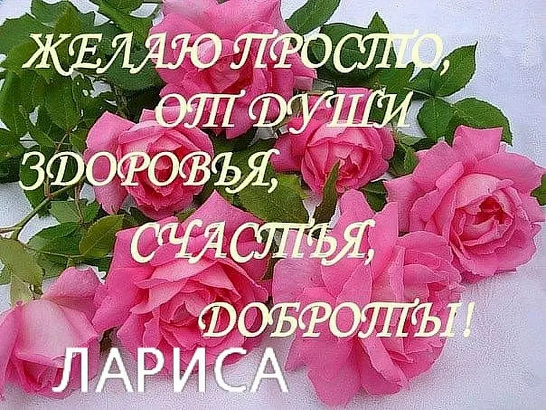 С днем рождения доченька