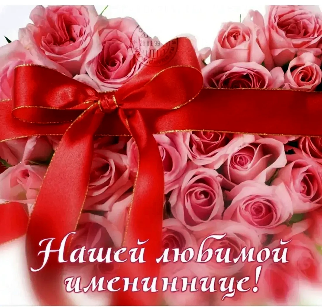 С днем рождения доченька
