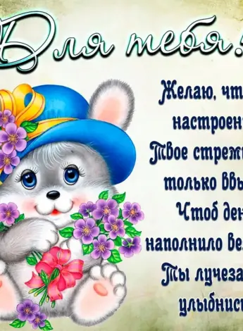 С днём рождения Феденька открытки