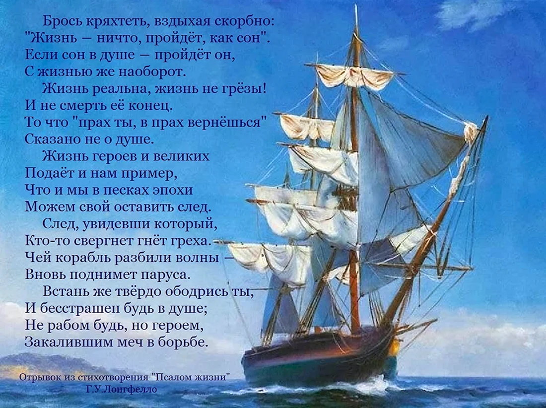 С днём рождения капитану корабля