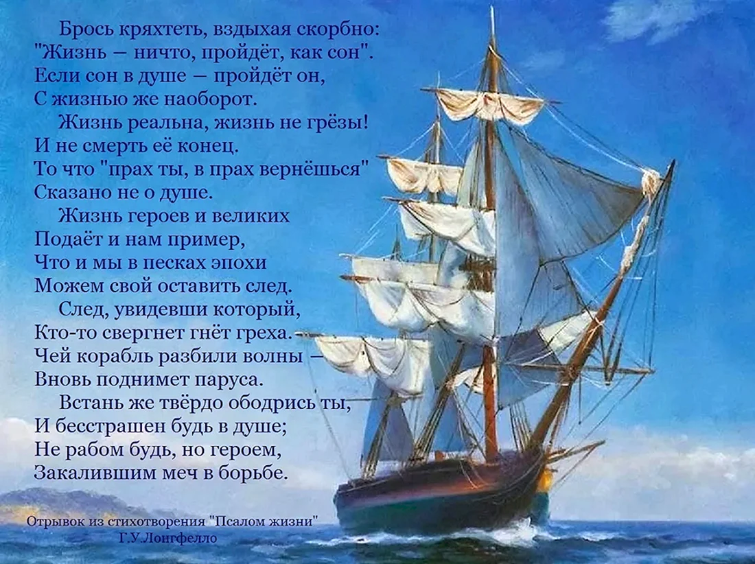 С днём рождения капитану корабля
