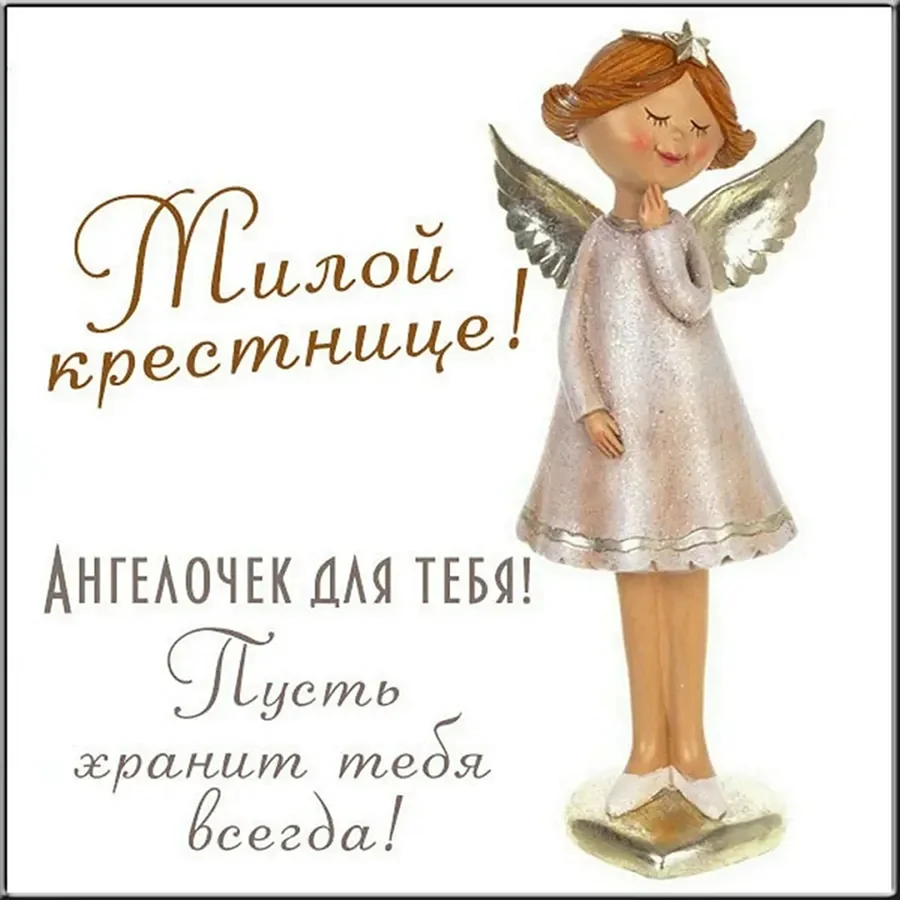 С днём рождения киестница