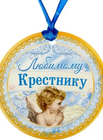 С днём рождения констник