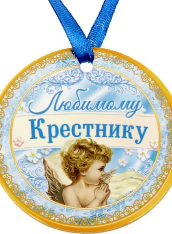 С днём рождения констник