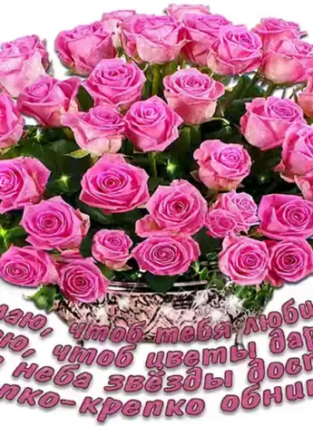 С днём рождения красивые открытки