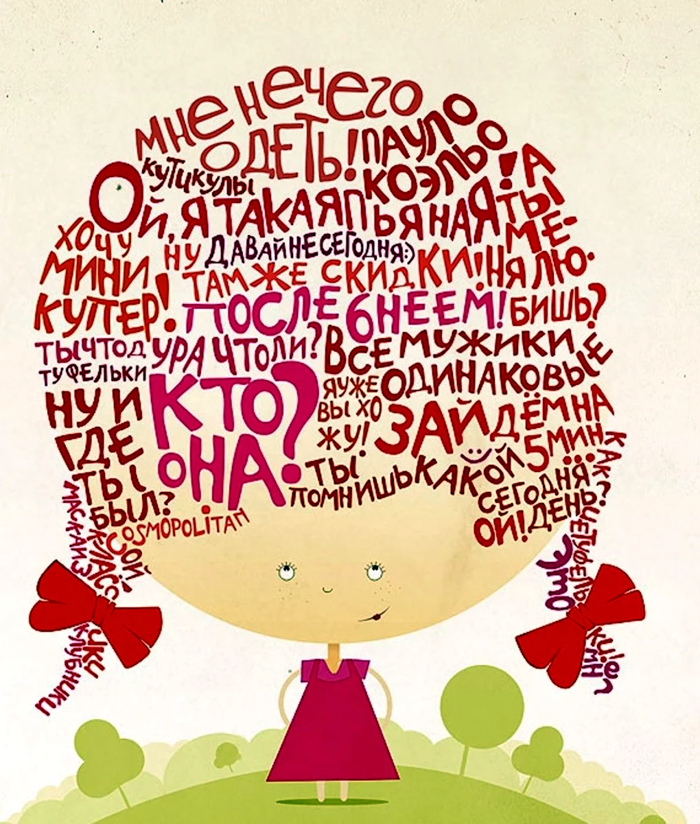 С днём рождения креативные