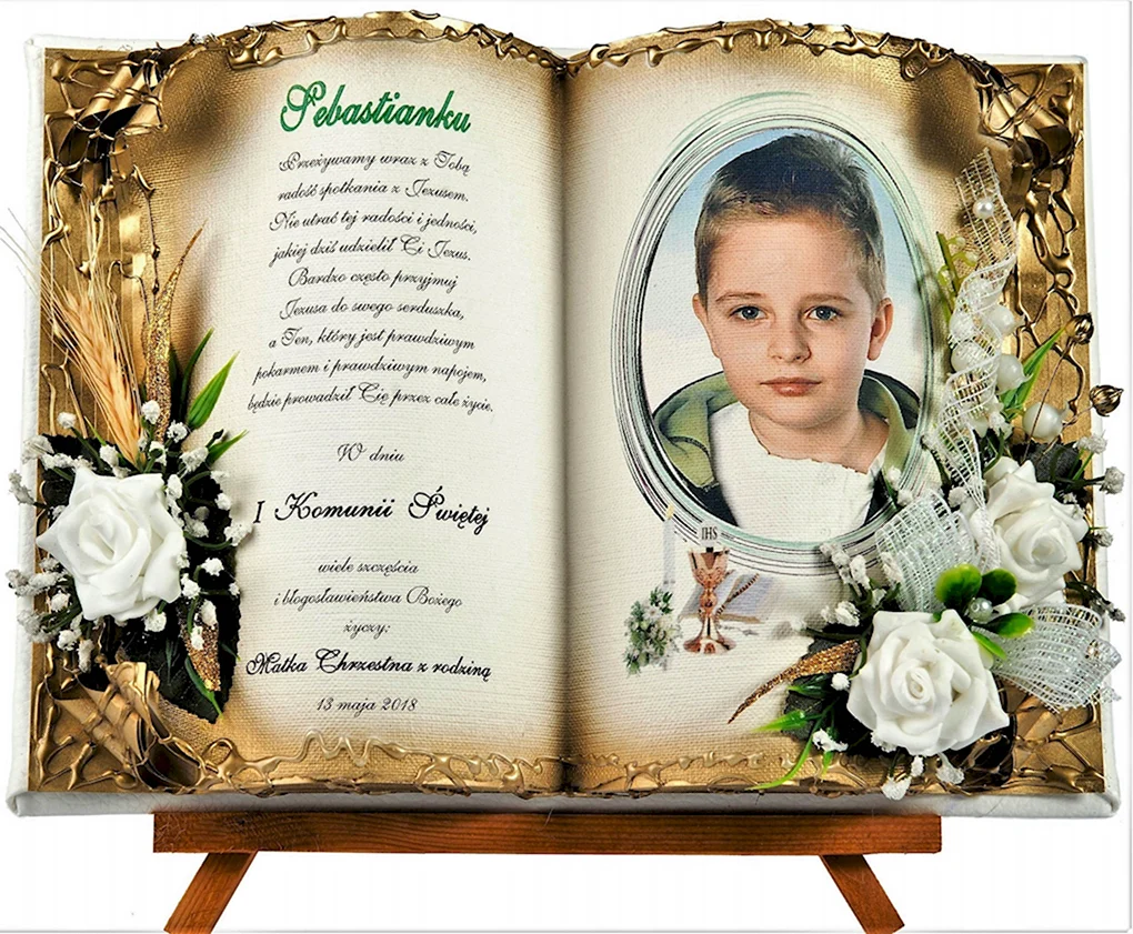 С днём рождения крестнику