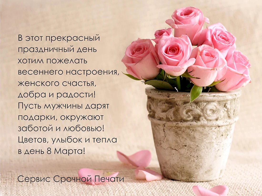 С днём рождения Марина