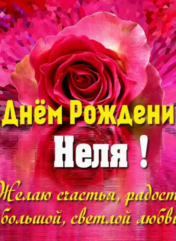 С днём рождения Маша