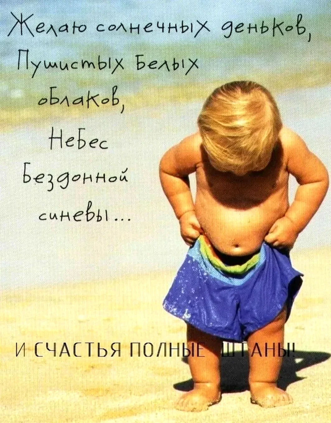 С днём рождения парню
