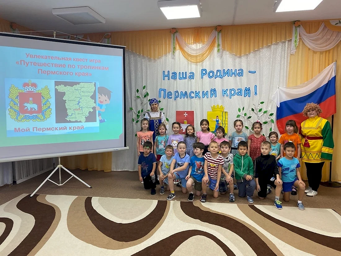 С днем рождения Пермский край