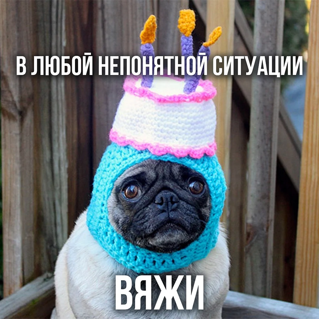 С днем рождения прикольные