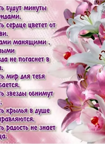 С днём рождения Рафаэль поздравления
