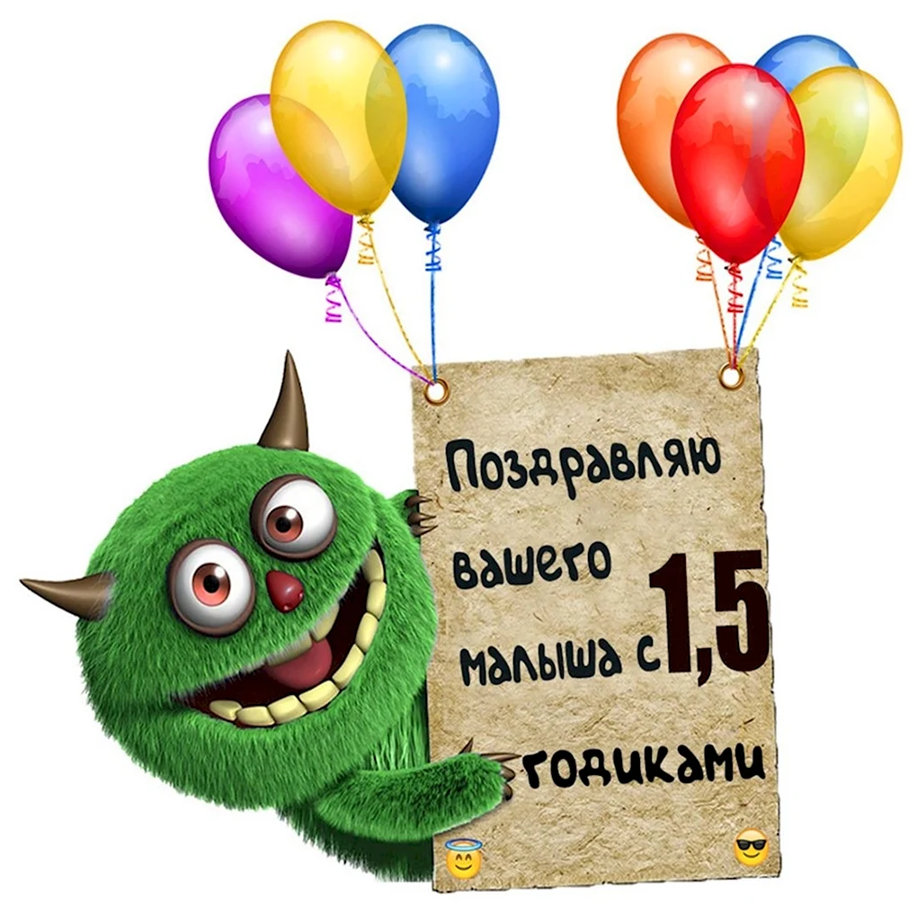 С днём рождения Роман