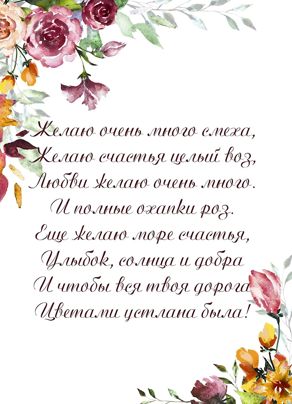 С днём рождения руководителю женщине