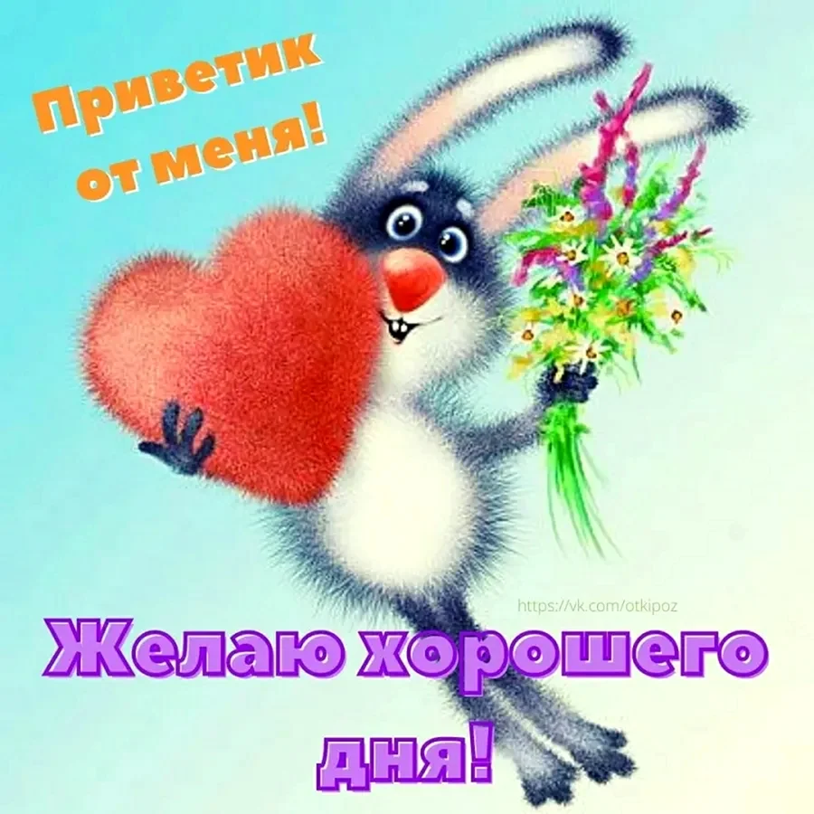 С днём рождения счастья радости