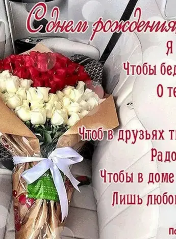 С днём рождения сынок
