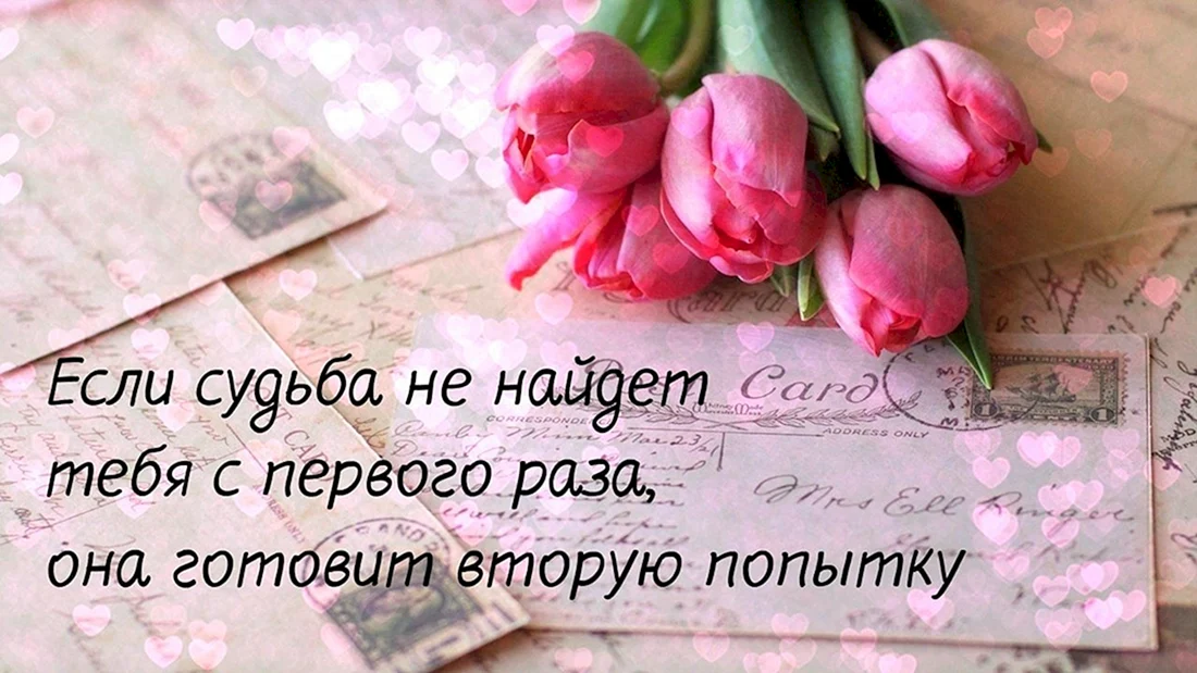 С днём рождения учителю