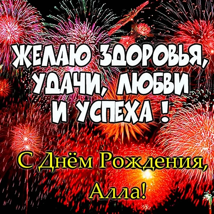 С днем рожленивлпдимир