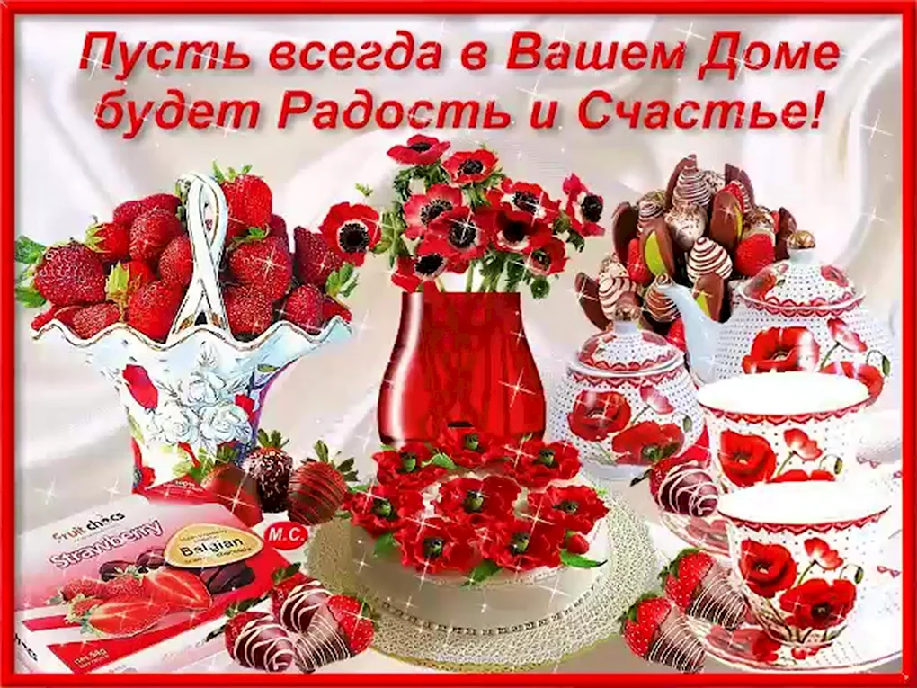 С добрым утром с пожеланиями здоровья