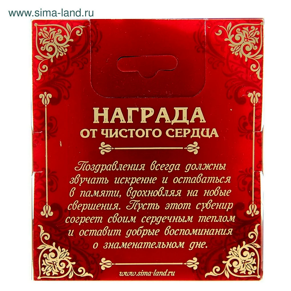 С юбилеем 55 свекрови