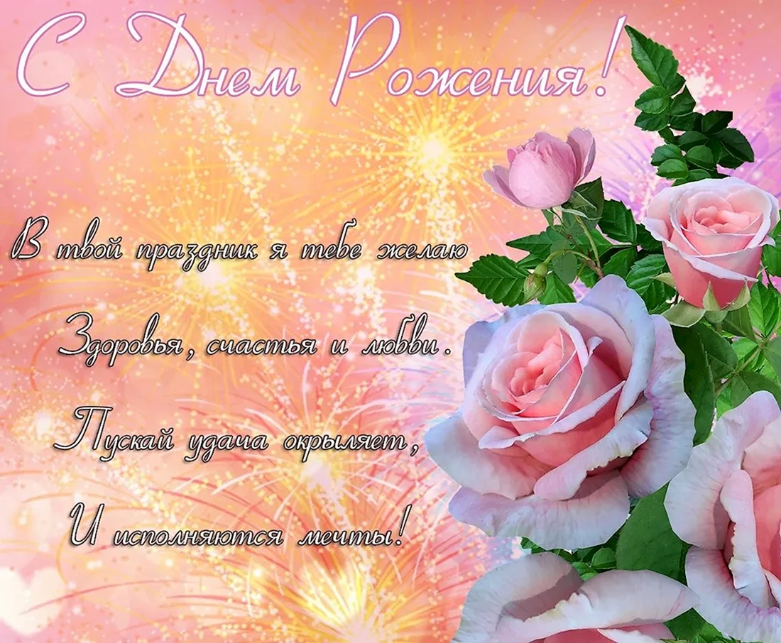 С юбилеем Валентина