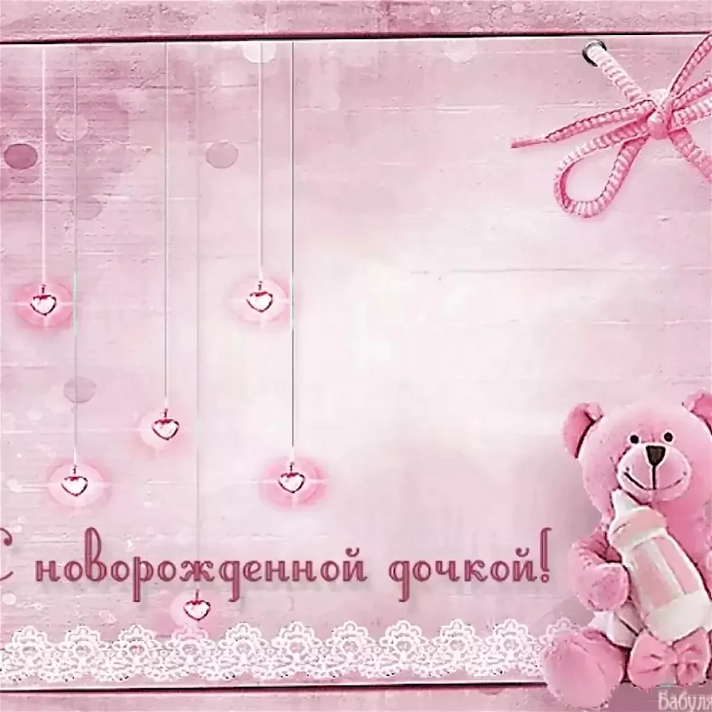 С новорожденной дочкой
