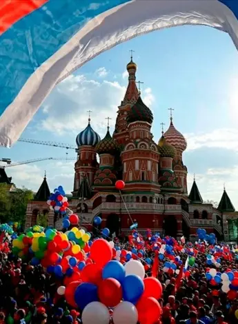 С праздником день России