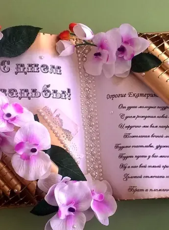 С рождением новой семьи