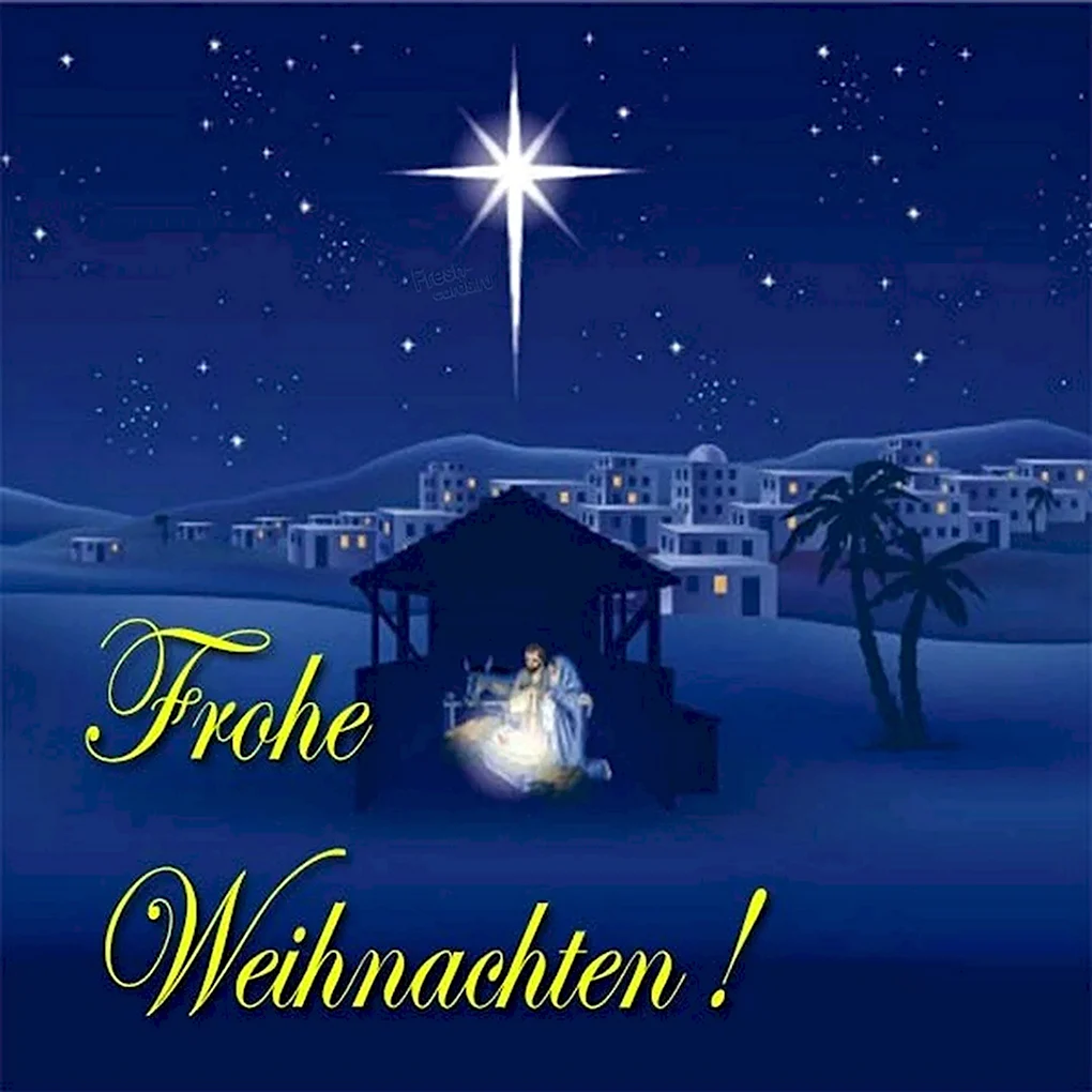 С Рождеством на немецком языке