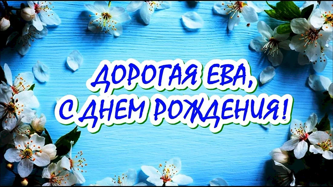 С совершеннолетием дочери