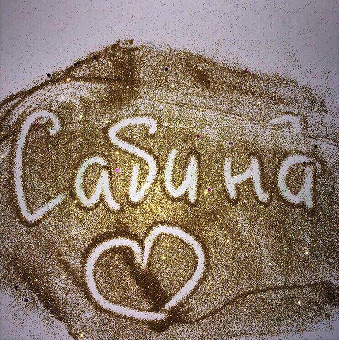 Сабина имя