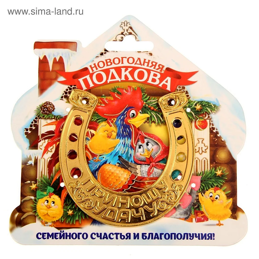 Семейного счастья и благополучия