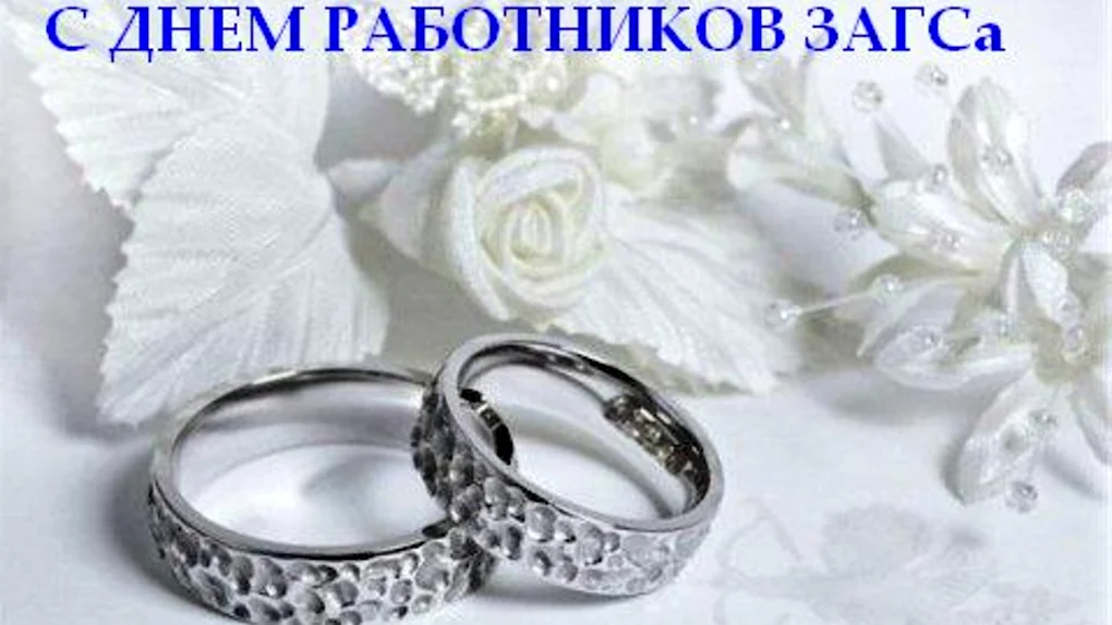 Серебряная свадьба