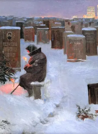 Сергей Андрияка Новогодняя ночь