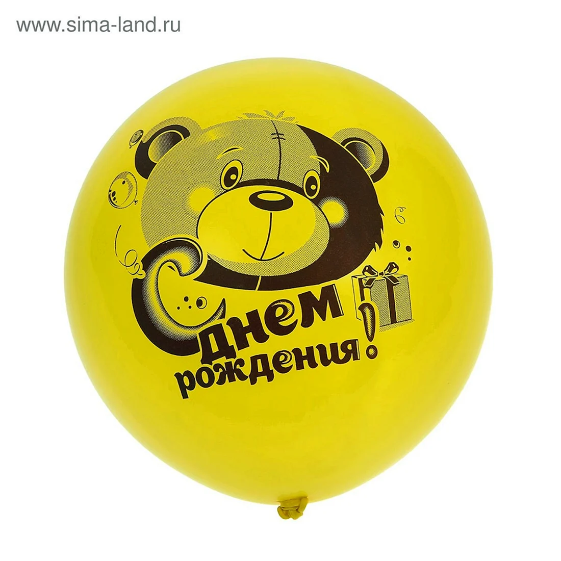 Шар с днем рождения