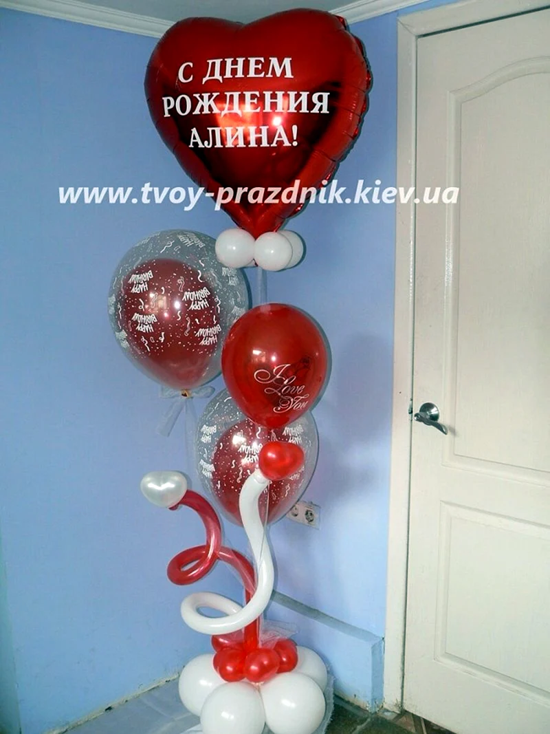 Шары на юбилей