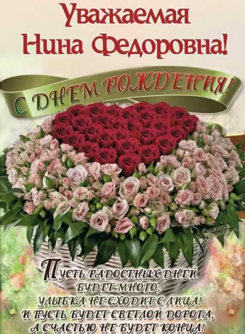 Шикарные открытки с днем рождения