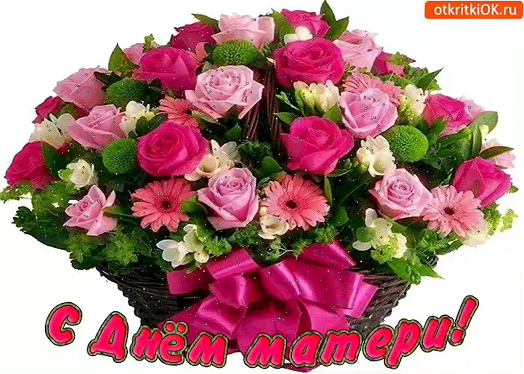 Шикарный букет для мамы