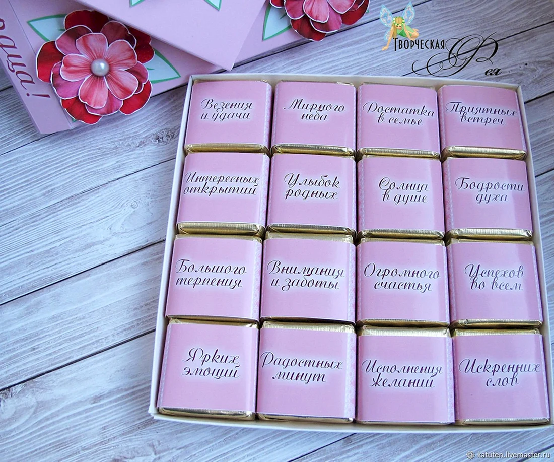 Шокобокс для конфет Птичье молоко