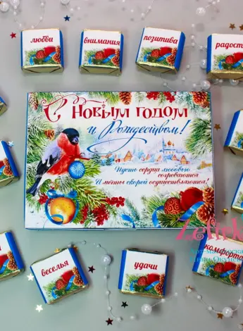 Шокобоксы для конфет новогодний
